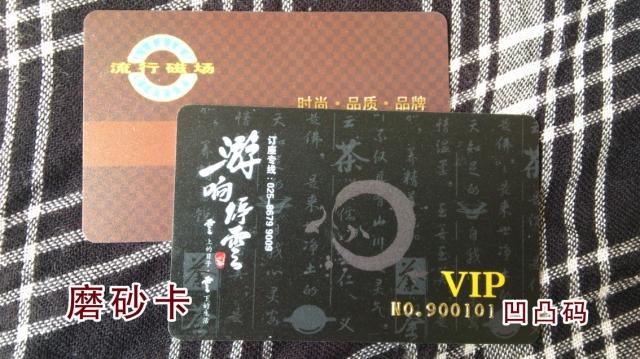 vip卡的圖片在慢慢顯示當中，請稍等